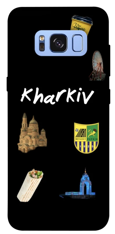 Чохол на Samsung G950 Galaxy S8 Kharkiv фото 1 з 1