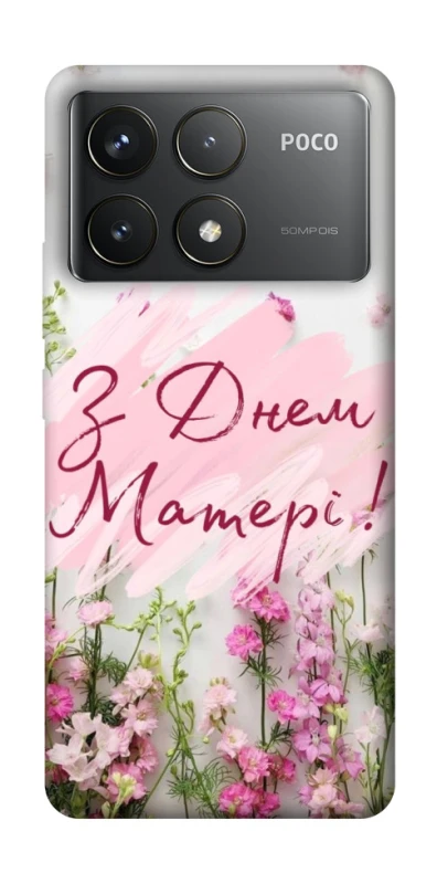 Чехол на Xiaomi Poco F6 Pro Mother's Day ver.3 фото 1 из 1