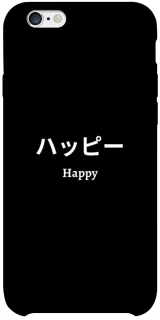Чохол на Apple iPhone 6/6s plus (5.5") Japanese Happy фото 1 з 1