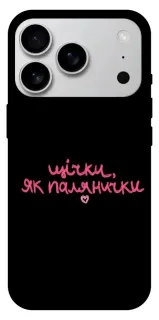 Чехол на Apple iPhone 18 Pro Max Щічки, як палянички фото 1 из 1