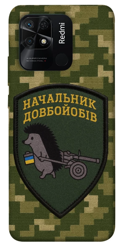 Чохол на Xiaomi Redmi 10C Начальник фото 1 з 1