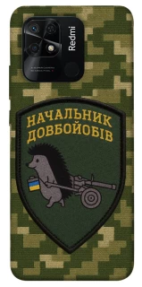 Чохол на Xiaomi Redmi 10C Начальник фото 1 з 1