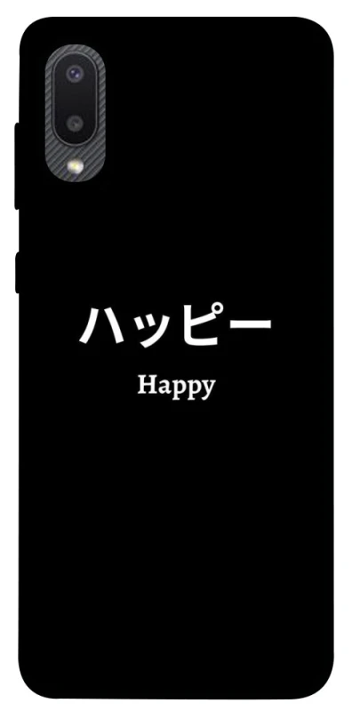Чохол на Samsung Galaxy A02 Japanese Happy фото 1 з 1