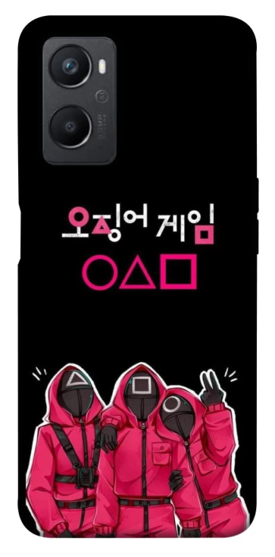 Чохол на Oppo A96 squid game v5 фото 1 з 1