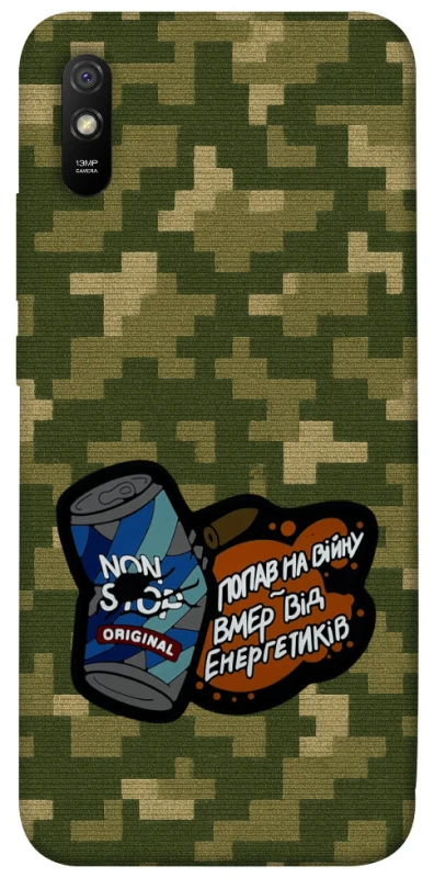 Чохол на Xiaomi Redmi 9A Non stop v2 фото 1 з 1