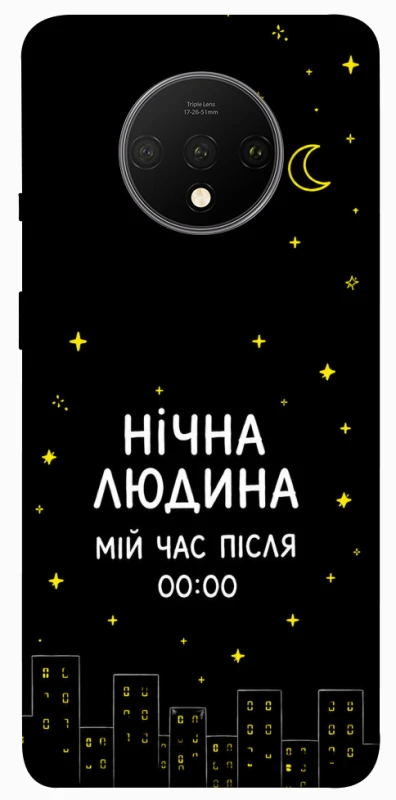 Чохол на OnePlus 7T Нічна людина фото 1 з 1