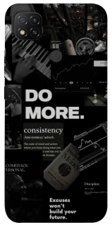 Чехол на Xiaomi Redmi 9C Do more фото 1 из 1