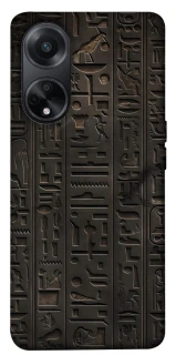 Чехол на Oppo A98 Hieroglyphs фото 1 из 1