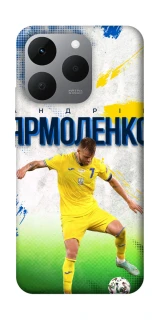 Чехол на Realme 15T Ярмоленко №7 фото 1 из 1