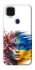 Чохол на ZTE Blade v2020 Flowering Ukraine фото 1 з 1