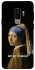 Чохол на Samsung Galaxy S9+ Not My Problem фото 1 з 1