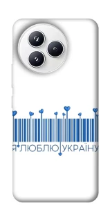Чохол на Xiaomi Civi 5 Pro Я люблю Україну фото 1 з 1