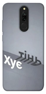 Чохол на Xiaomi Redmi 8 Тінь фото 1 з 1