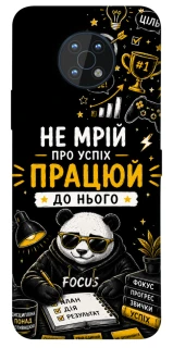 Чохол на Nokia G50 Успіх фото 1 з 1