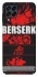 Чохол на Samsung Galaxy M33 5G Berserk poster фото 1 з 1