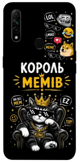 Чехол на Oppo A31 Король мемів фото 1 из 1