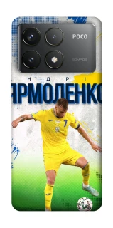 Чехол на Xiaomi Poco F6 Pro Ярмоленко №7 фото 1 из 1