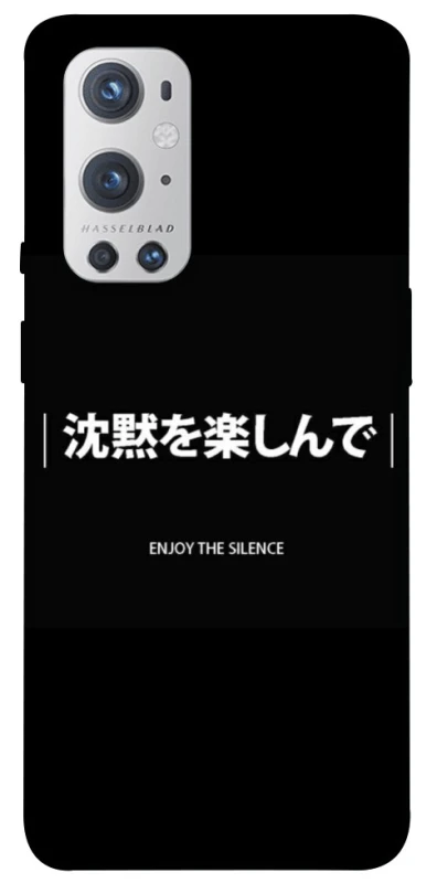 Чохол на OnePlus 9 Pro Japanese Silence фото 1 з 1