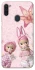 Чохол на Samsung Galaxy M11 Vintage Blossom Twins фото 1 з 1