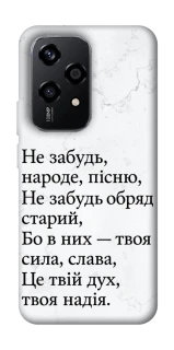 Чохол на Honor 200 Lite Не забудь фото 1 з 1