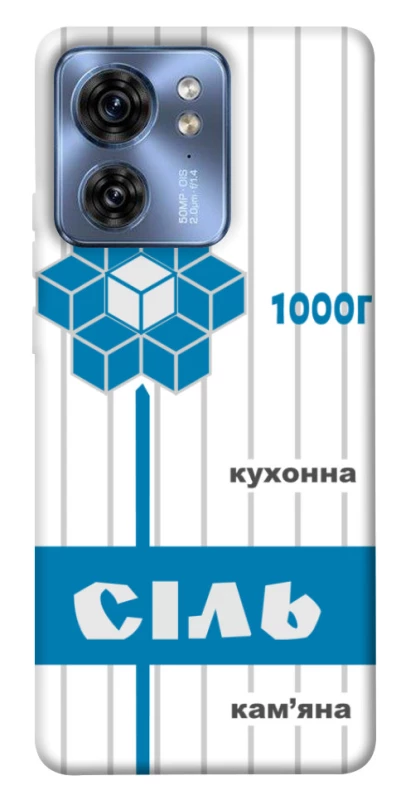 Чехол на Motorola Edge 40 Соль фото 1 из 1