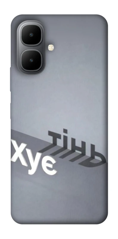 Чохол на Infinix Smart 10 Тінь фото 1 з 1