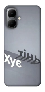 Чохол на Infinix Smart 10 Тінь фото 1 з 1