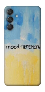 Чехол на Samsung Galaxy M55 Mood Peremoga фото 1 из 1