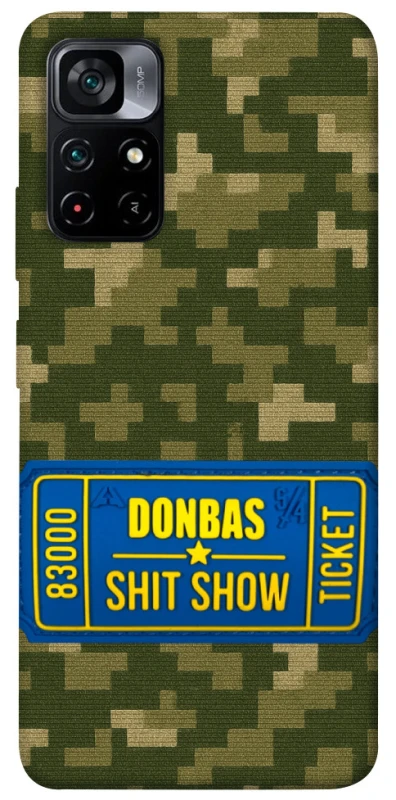 Чехол на Xiaomi Poco M4 Pro 5G Donbas ticket фото 1 из 1