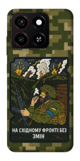 Чохол на ZTE Blade A35 4G На східному фронті без змін фото 1 з 1