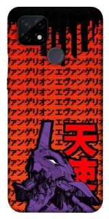 Чехол на Realme C21 Евангелион фото 1 из 1