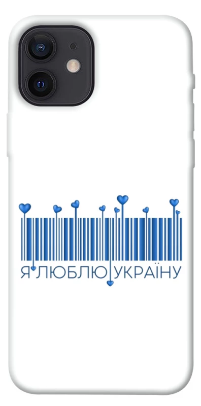 Чохол на Apple iPhone 12 (6.1") Я люблю Україну фото 1 з 1