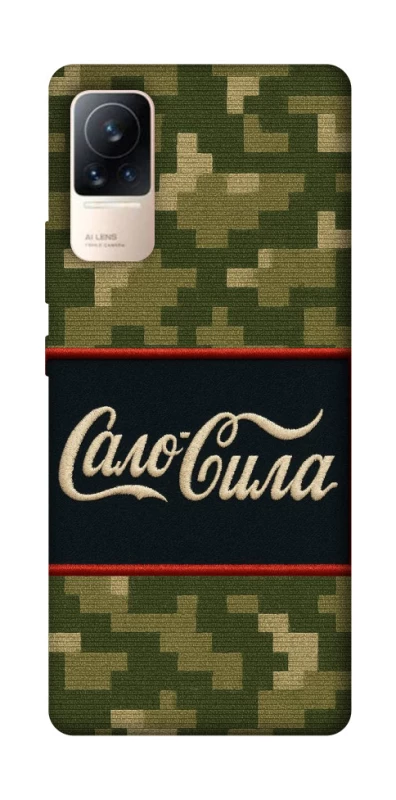 Чохол на Xiaomi Civi 6 Сало Сила фото 1 з 1