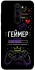 Чехол на Xiaomi Redmi Note 8 Pro Геймер фото 1 из 1
