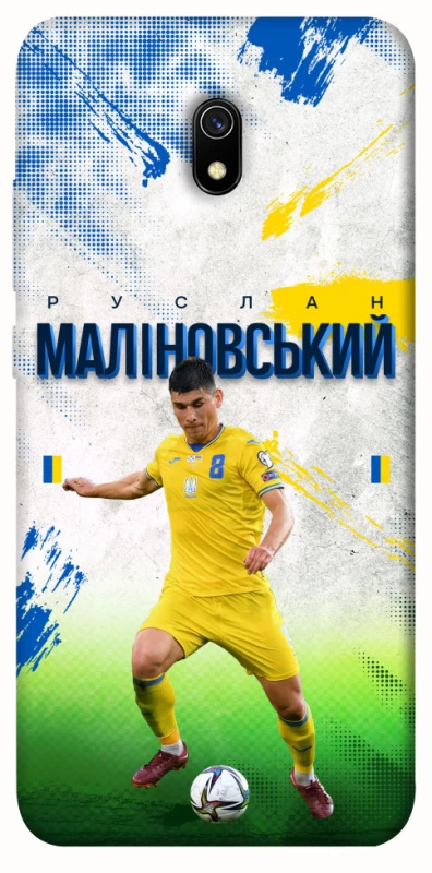 Чехол на Xiaomi Redmi 8a Малиновский №8 фото 1 из 1