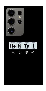 Чехол на Samsung Galaxy S24 Ultra Хентай фото 1 из 1