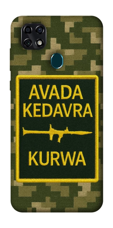 Чохол на ZTE Blade 20 Smart Avada Kedavra фото 1 з 1