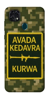 Чохол на ZTE Blade 20 Smart Avada Kedavra фото 1 з 1