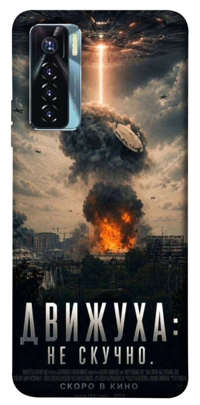 Чехол на TECNO Camon 17 Pro Moscow never sleeps фото 1 из 1