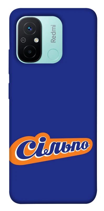 Чохол на Xiaomi Redmi 12C / Poco C55 Сільпо фото 1 з 1