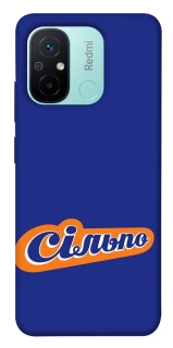 Чехол на Xiaomi Redmi 12C / Poco C55 Сильпо фото 1 из 1