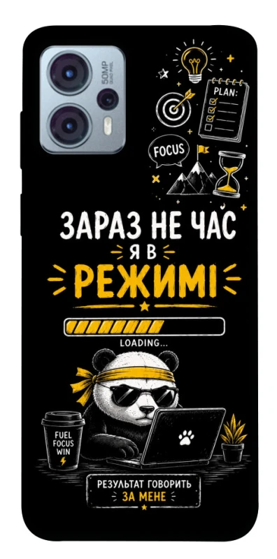Чохол на Motorola Moto G23 Work Mode фото 1 з 1