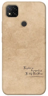 Чехол на Xiaomi Redmi 9C Harry Potter Half-Blood Prince фото 1 из 1