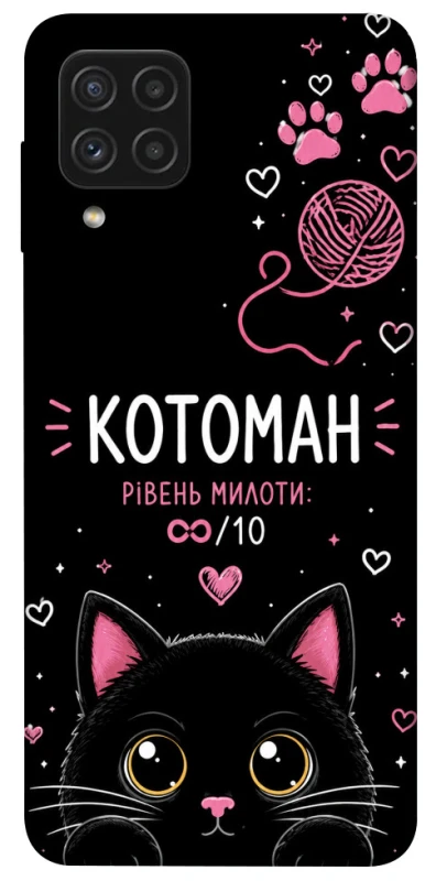 Чехол на Samsung Galaxy A22 4G Котоман фото 1 из 1