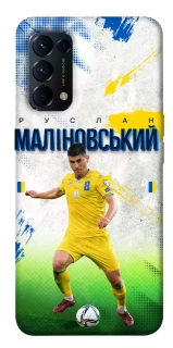 Чехол на Oppo Reno 5 4G Малиновский №8 фото 1 из 1