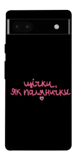 Чехол на Google Pixel 6a Щічки, як палянички фото 1 из 1