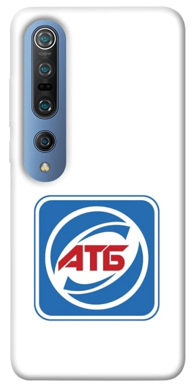 Чехол на Xiaomi Mi 10 / Mi 10 Pro AТБ фото 1 из 1