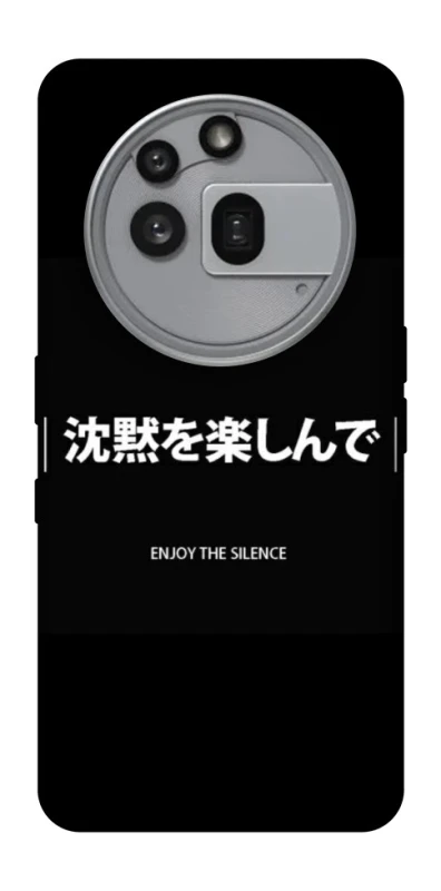 Чохол на Nothing Phone (3a) Pro Japanese Silence фото 1 з 1
