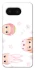 Чохол на Google Pixel 8 Sweet Carousel фото 1 з 1
