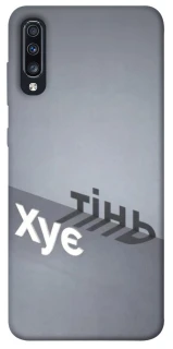 Чохол на Samsung Galaxy A70 (A705F) Тінь фото 1 з 1